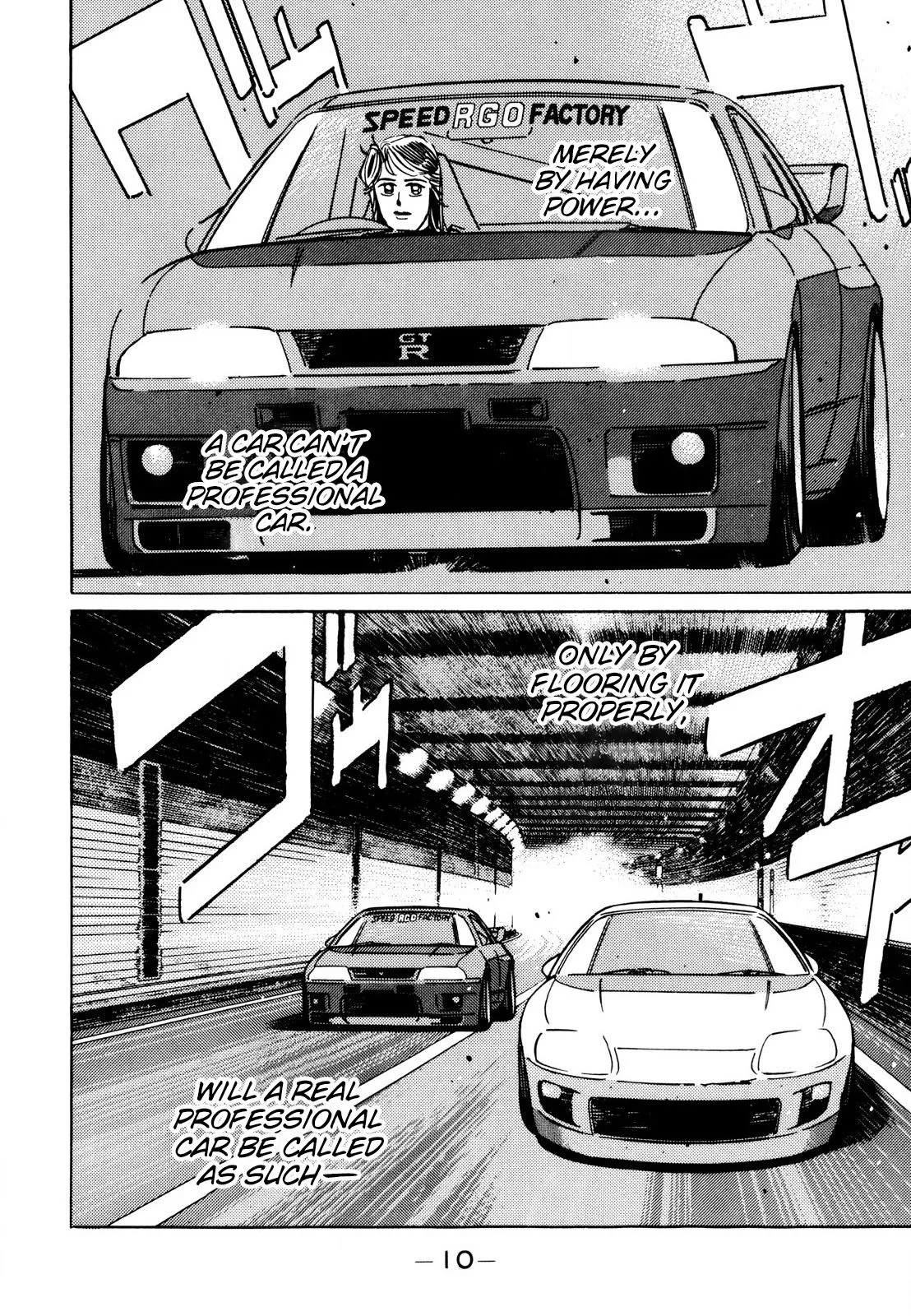 Wangan Midnight Chapter 105 page 10
