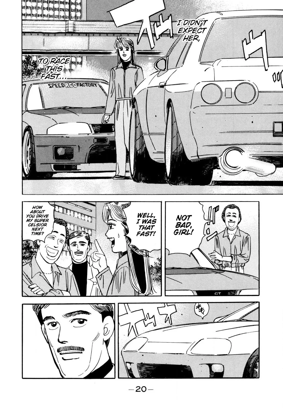 Wangan Midnight Chapter 105 page 20