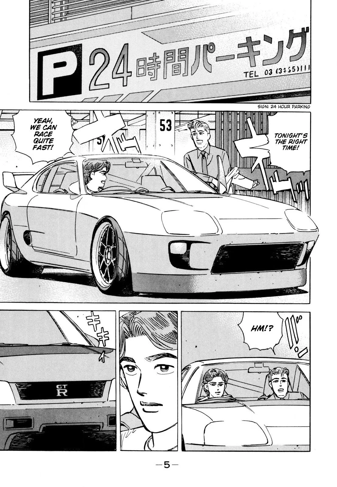 Wangan Midnight Chapter 105 page 5