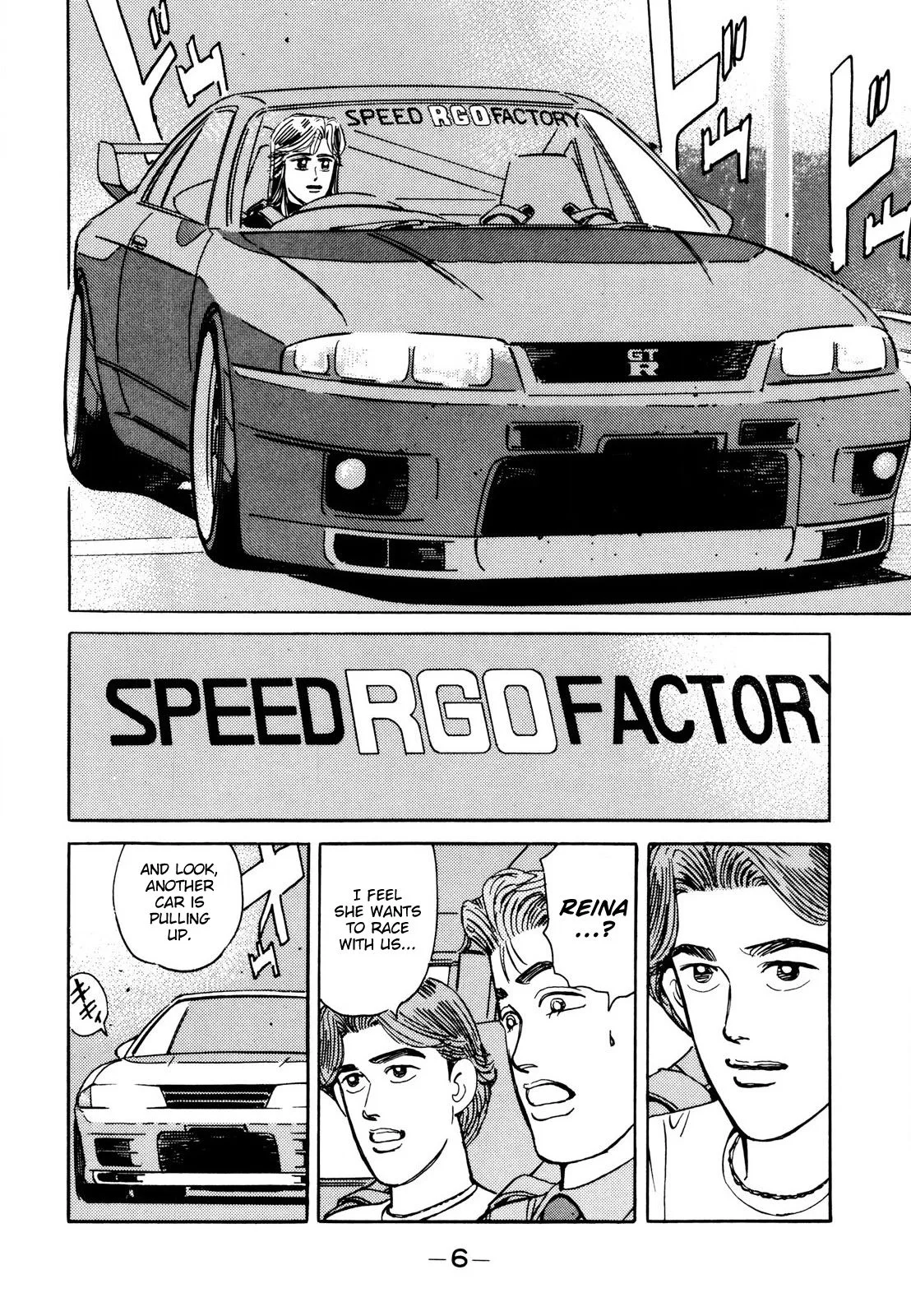 Wangan Midnight Chapter 105 page 6