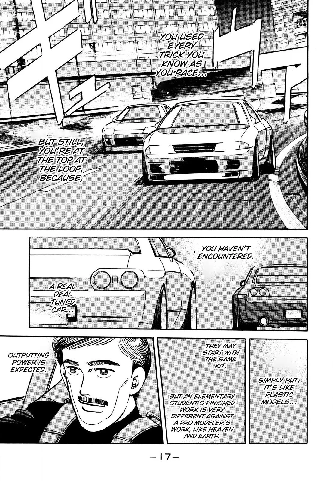 Wangan Midnight Chapter 105 page 17