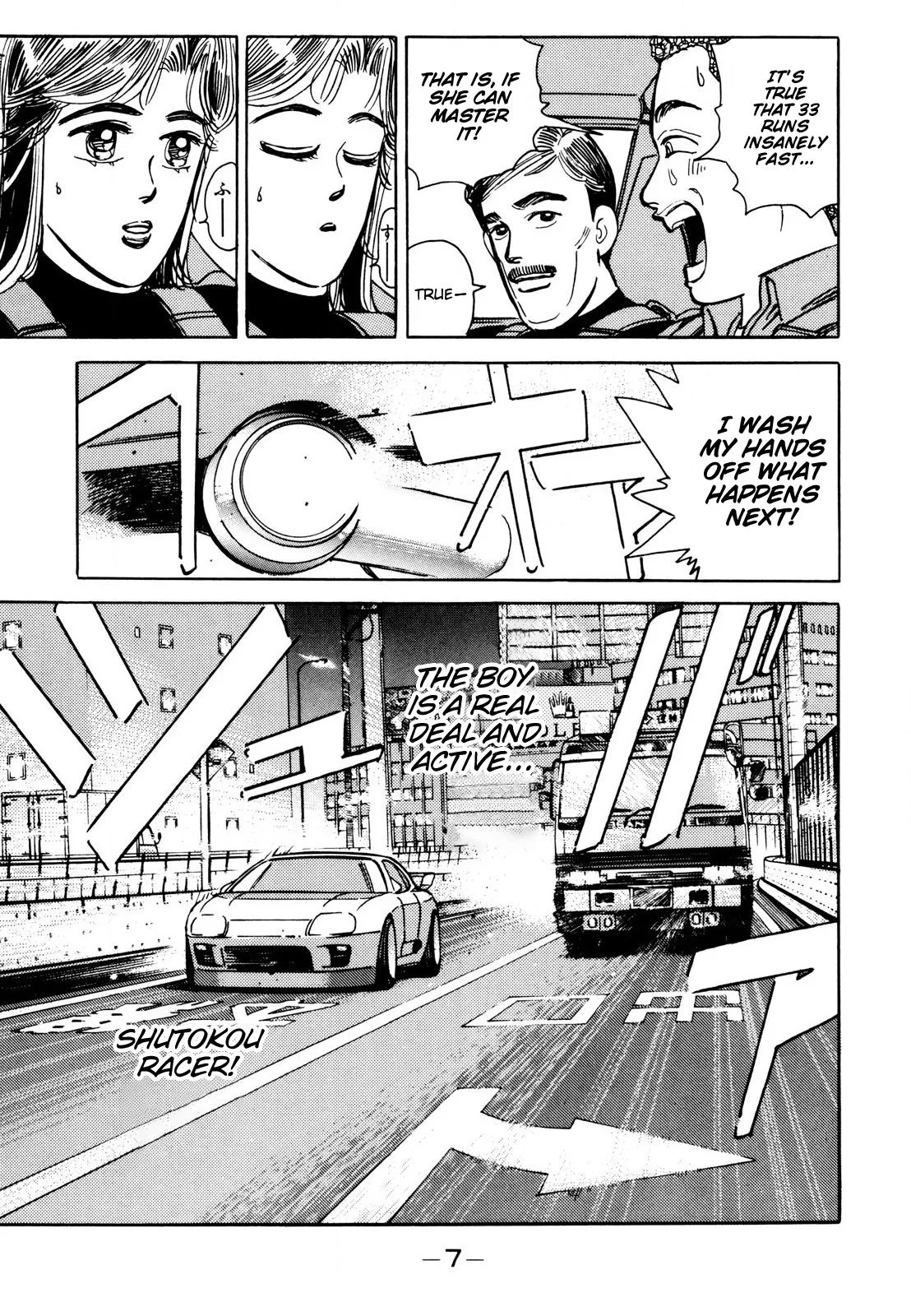 Wangan Midnight Chapter 105 page 7