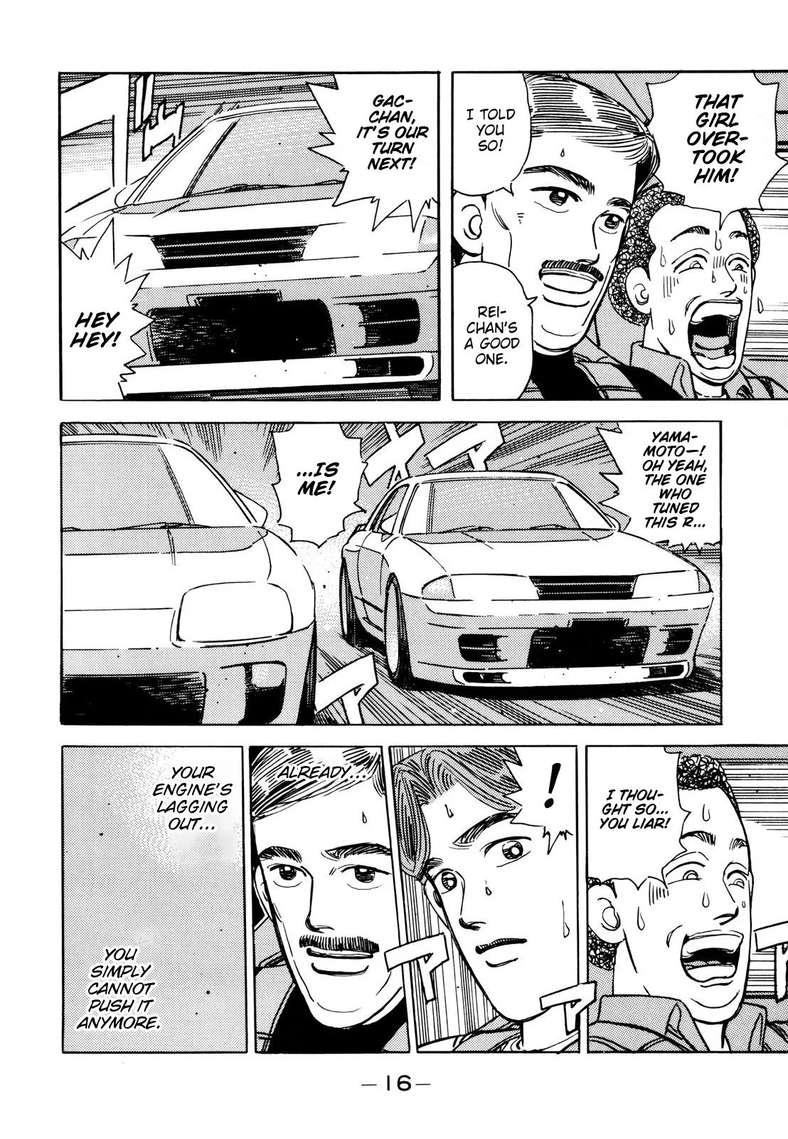 Wangan Midnight Chapter 105 page 16