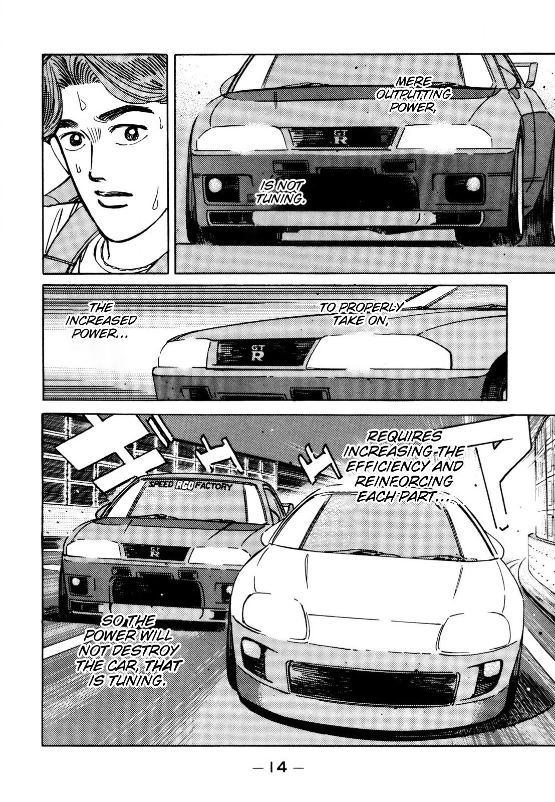 Wangan Midnight Chapter 105 page 14