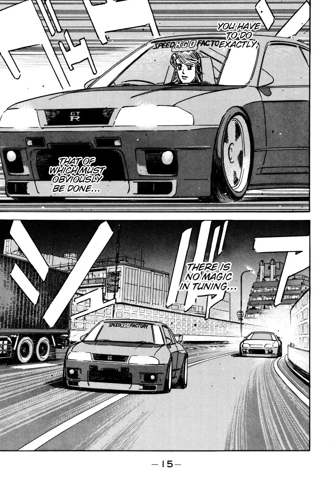 Wangan Midnight Chapter 105 page 15