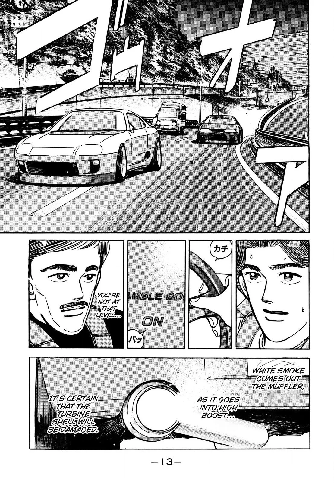 Wangan Midnight Chapter 105 page 13