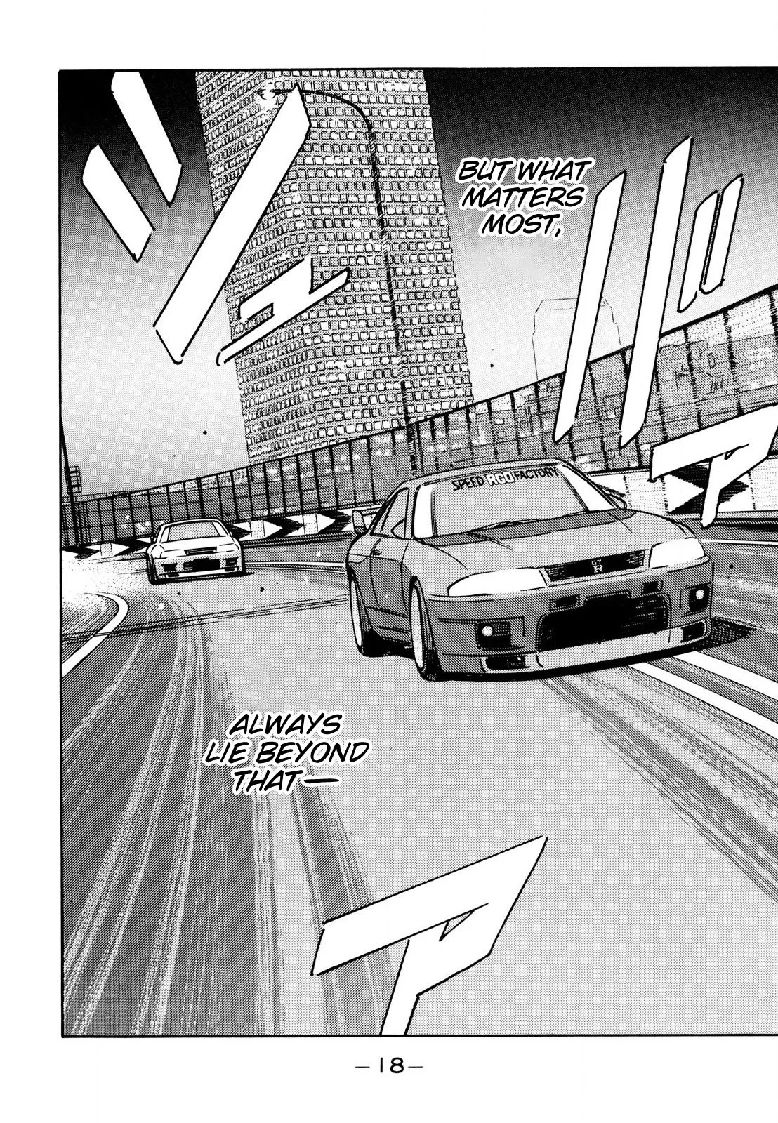 Wangan Midnight Chapter 105 page 18