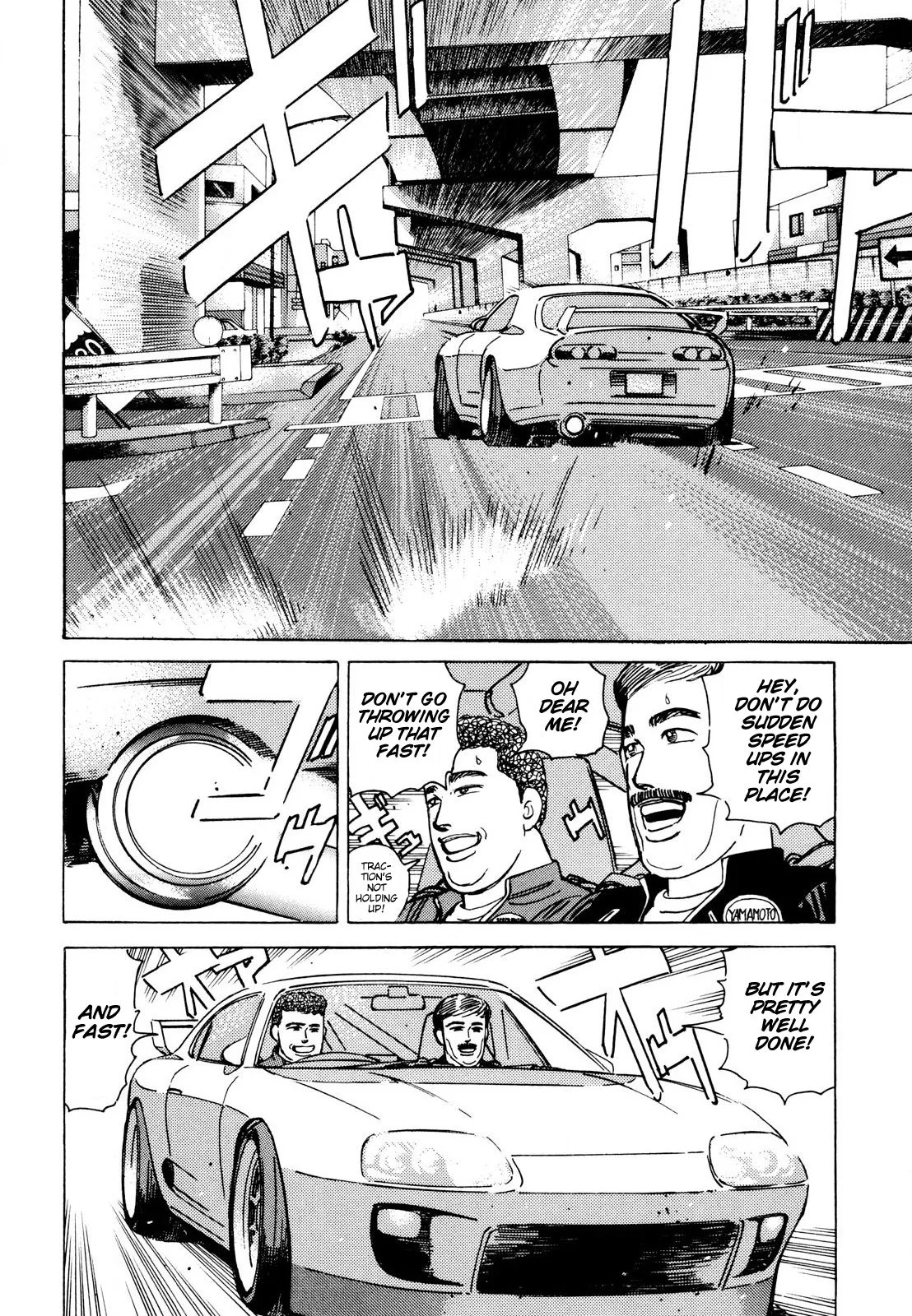 Wangan Midnight Chapter 106 page 8