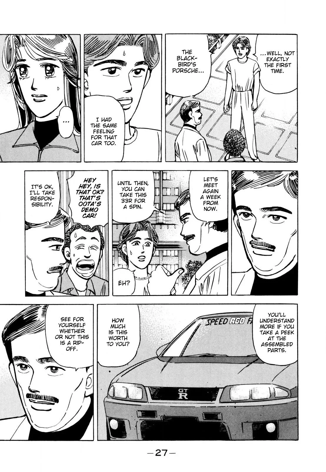Wangan Midnight Chapter 106 page 5