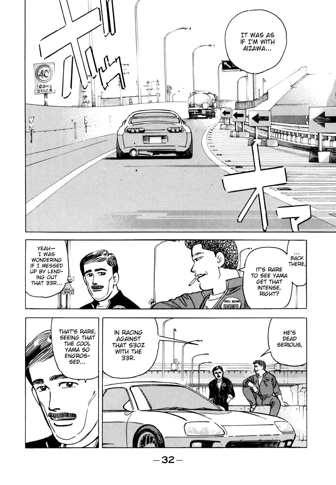 Wangan Midnight Chapter 106 page 10