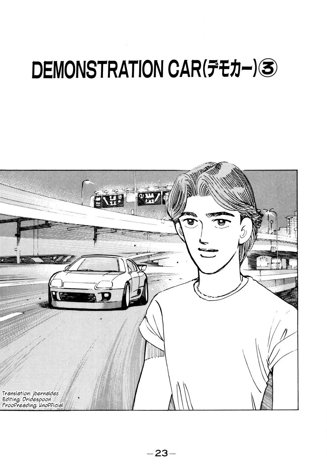 Wangan Midnight Chapter 106 page 1
