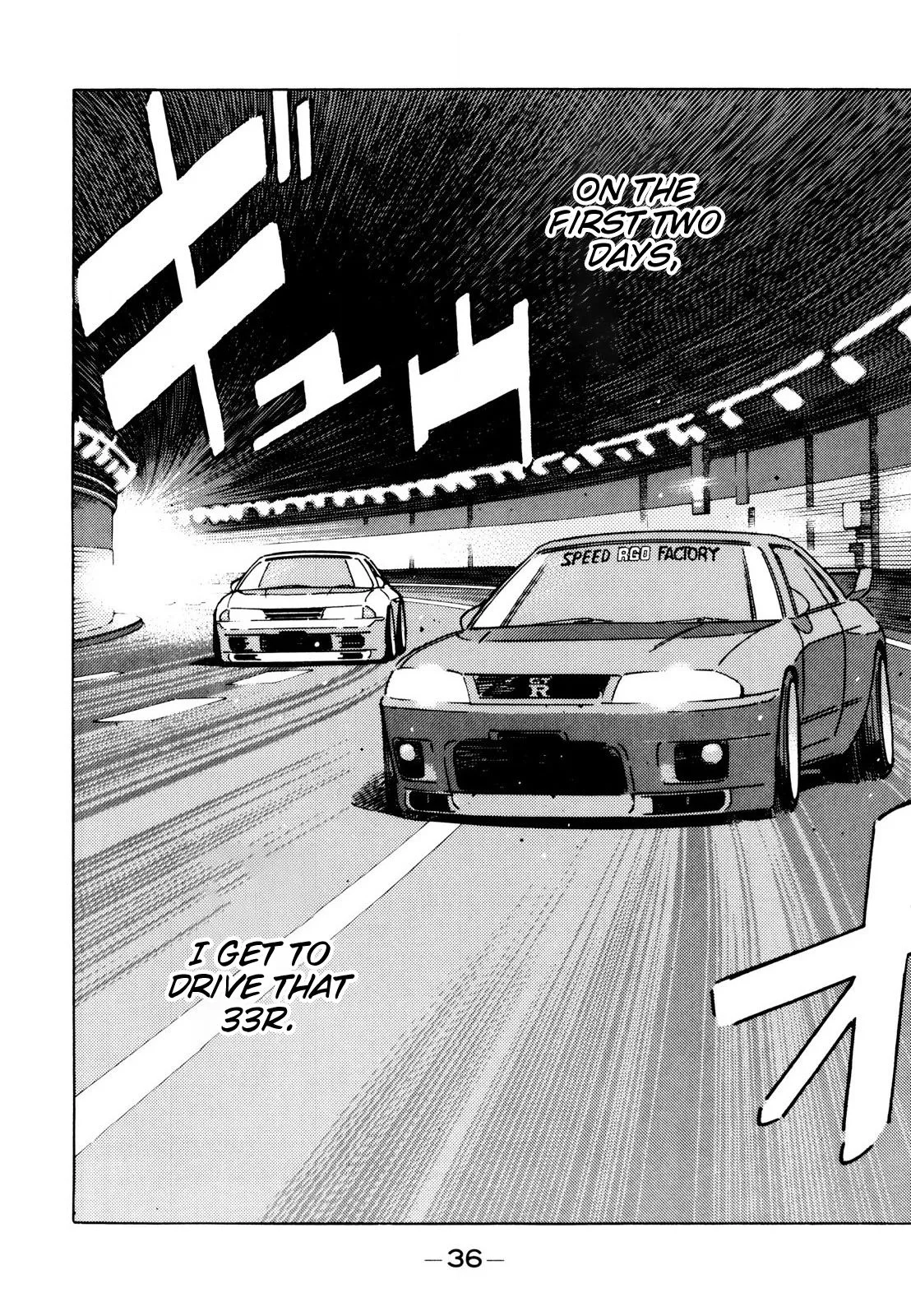 Wangan Midnight Chapter 106 page 14