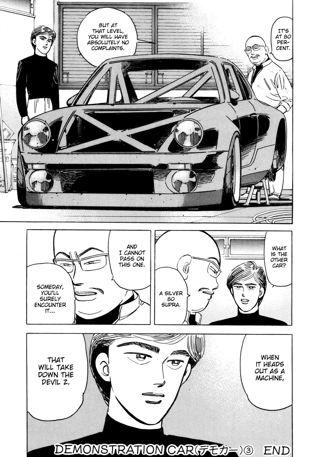 Wangan Midnight Chapter 106 page 19