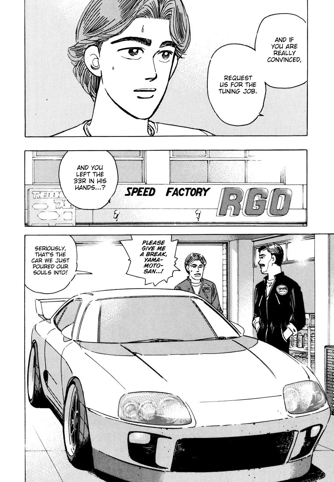 Wangan Midnight Chapter 106 page 6