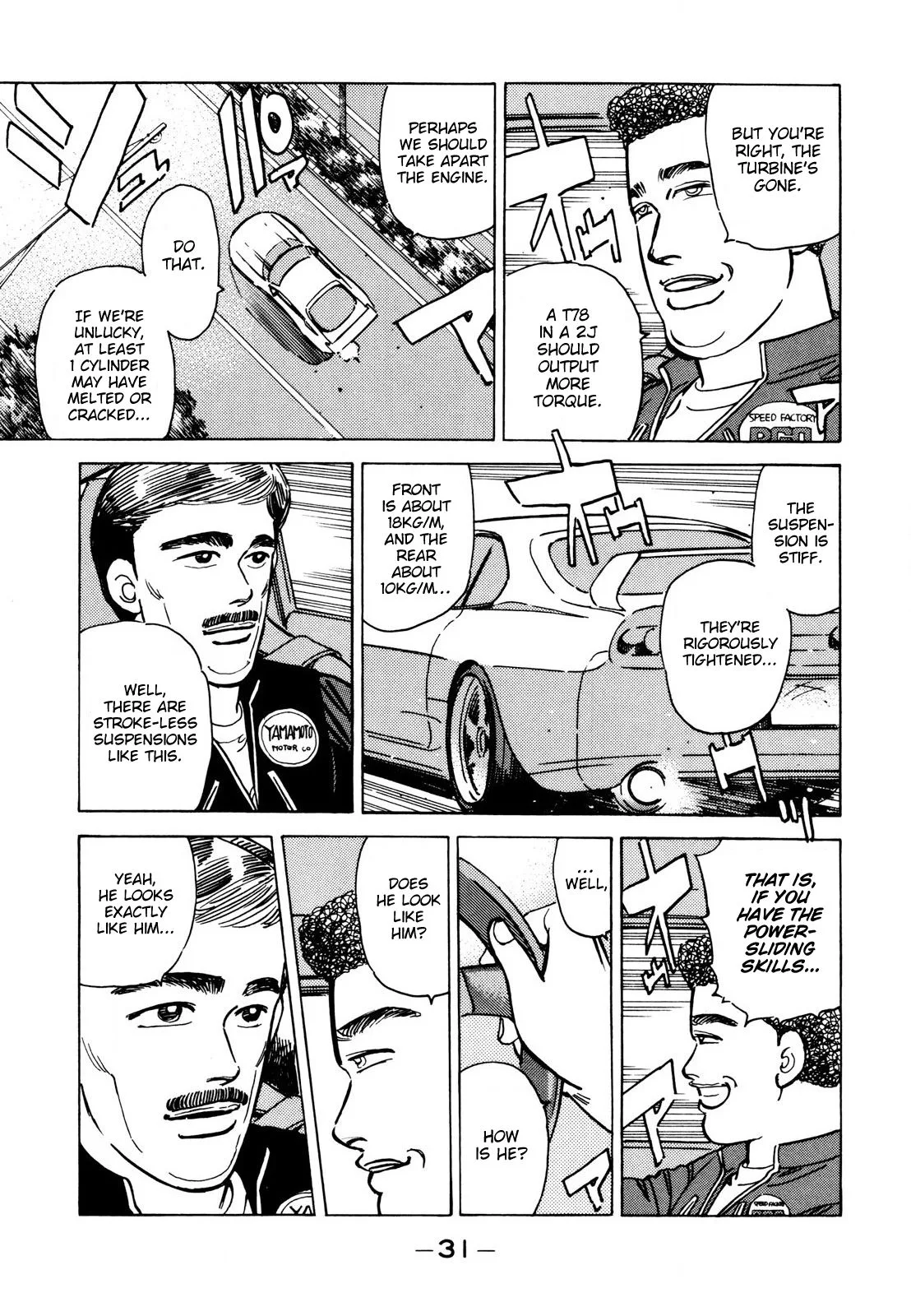 Wangan Midnight Chapter 106 page 9