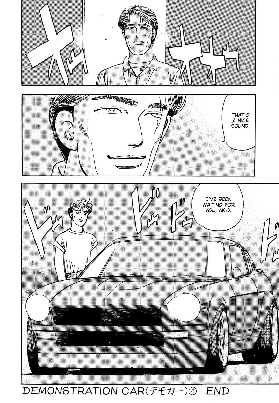Wangan Midnight Chapter 107 page 14