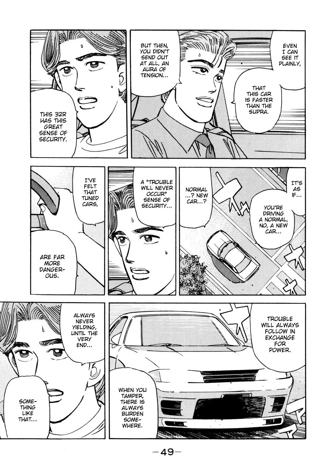 Wangan Midnight Chapter 107 page 7
