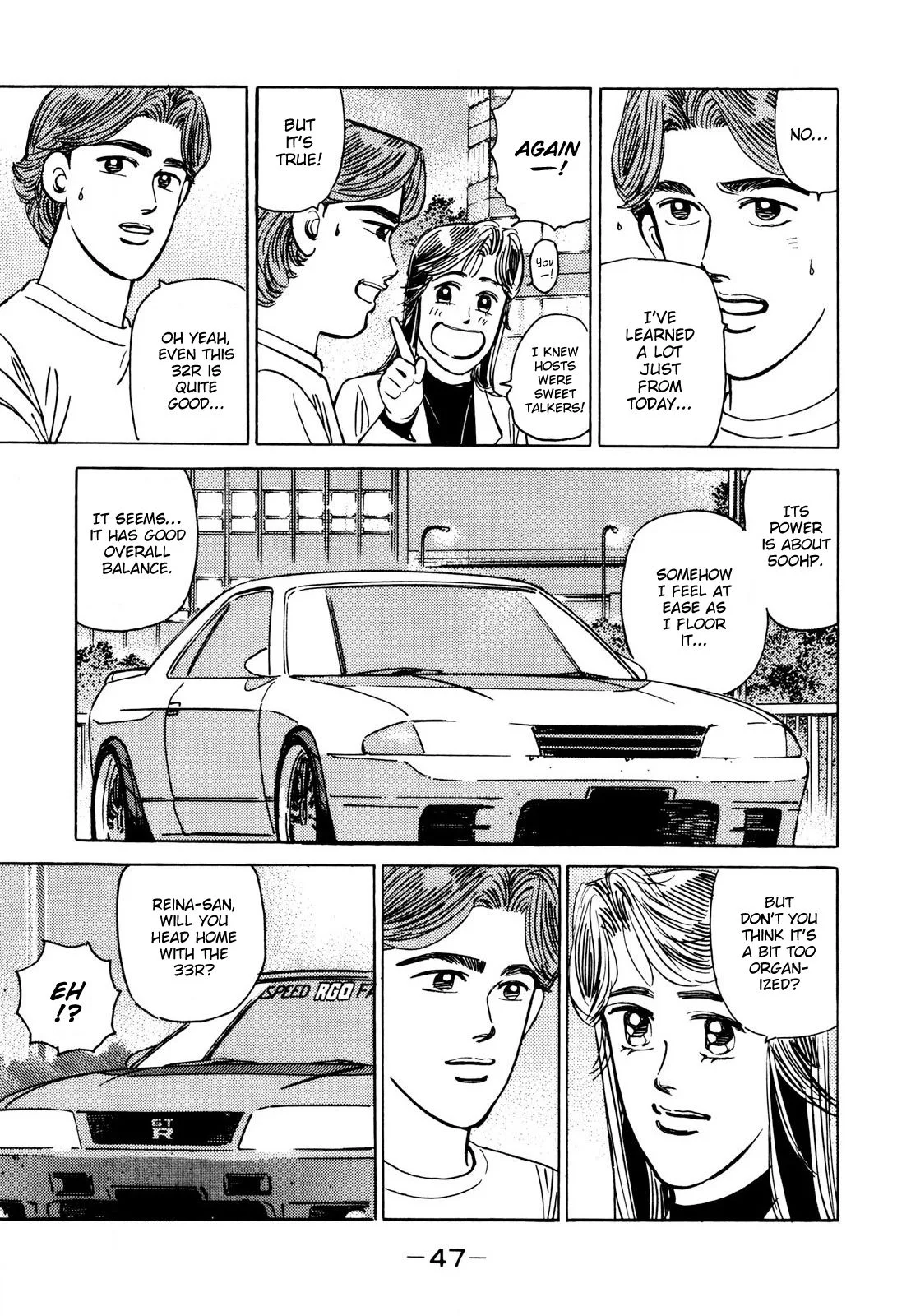 Wangan Midnight Chapter 107 page 5