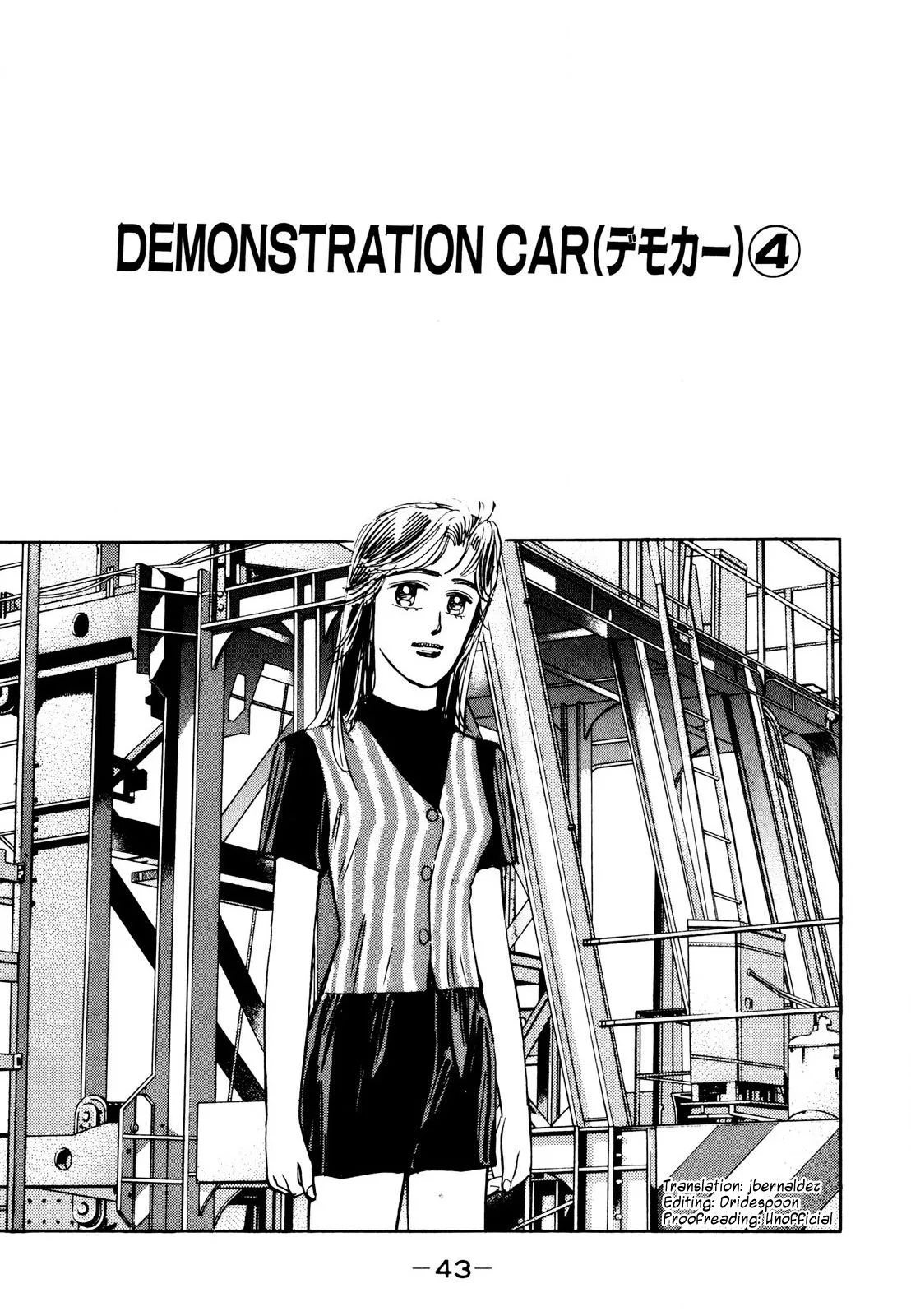 Wangan Midnight Chapter 107 page 1