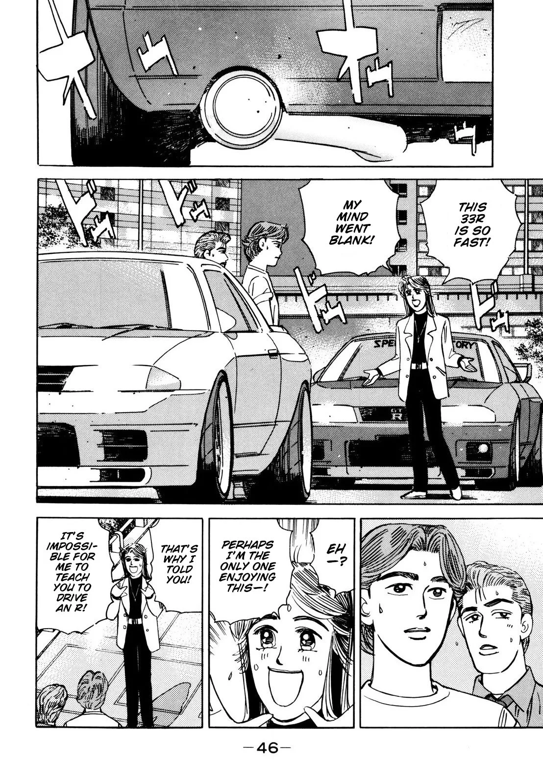 Wangan Midnight Chapter 107 page 4