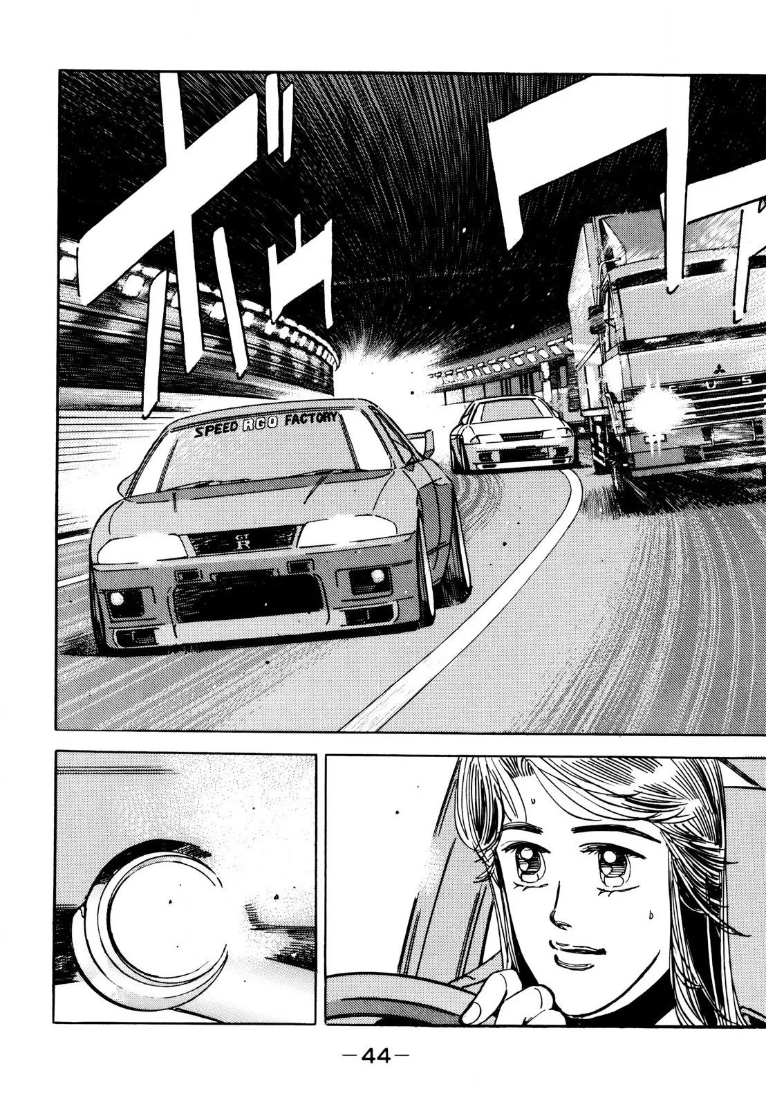 Wangan Midnight Chapter 107 page 2