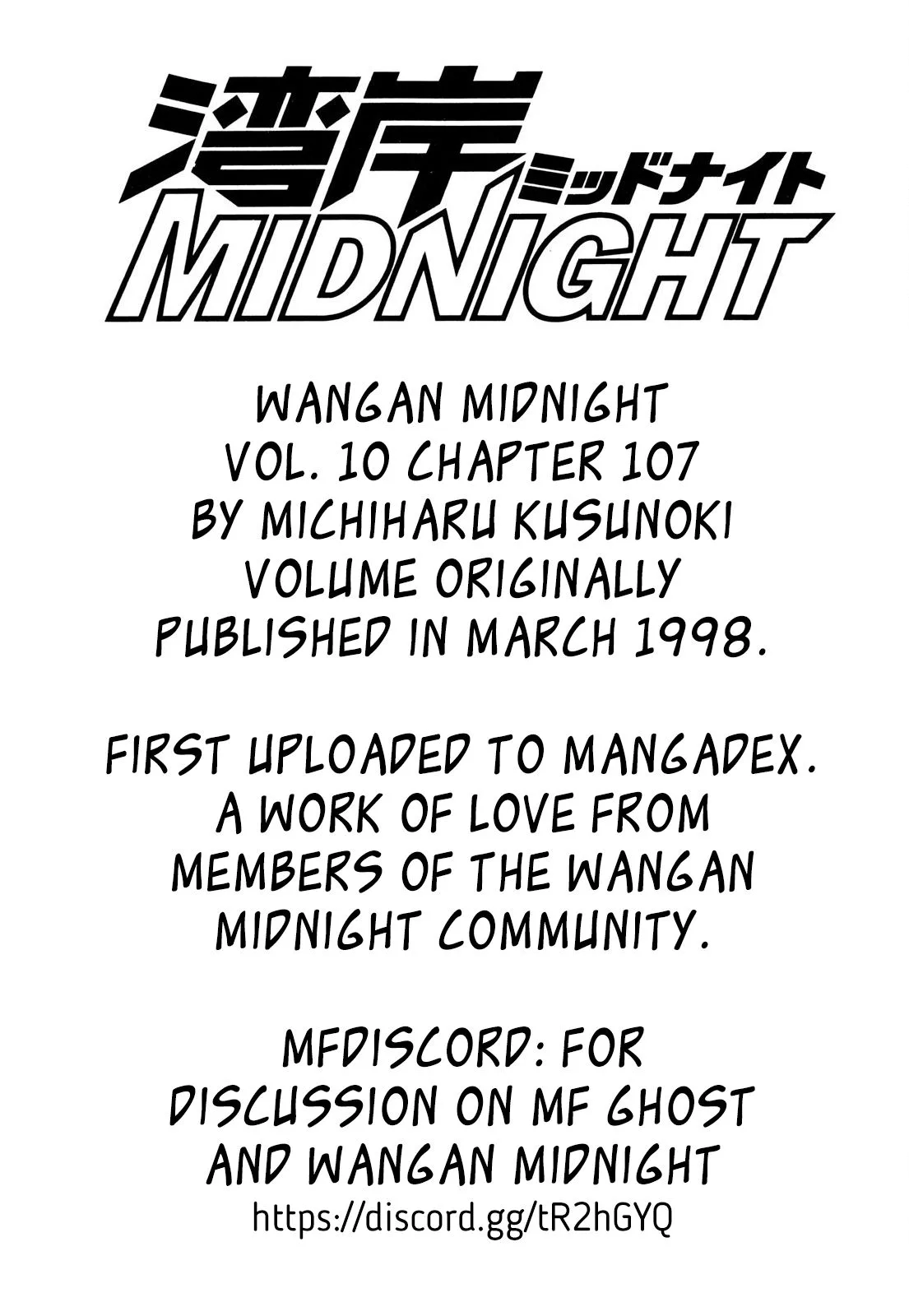 Wangan Midnight Chapter 107 page 15