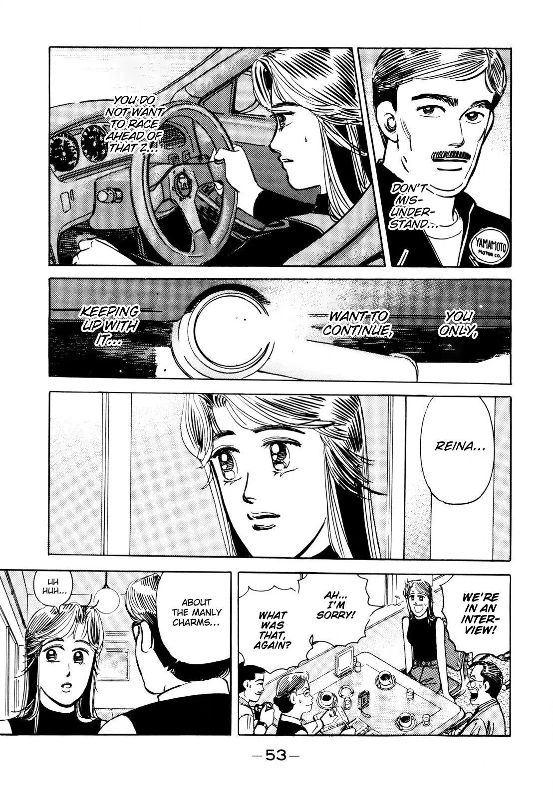 Wangan Midnight Chapter 107 page 11