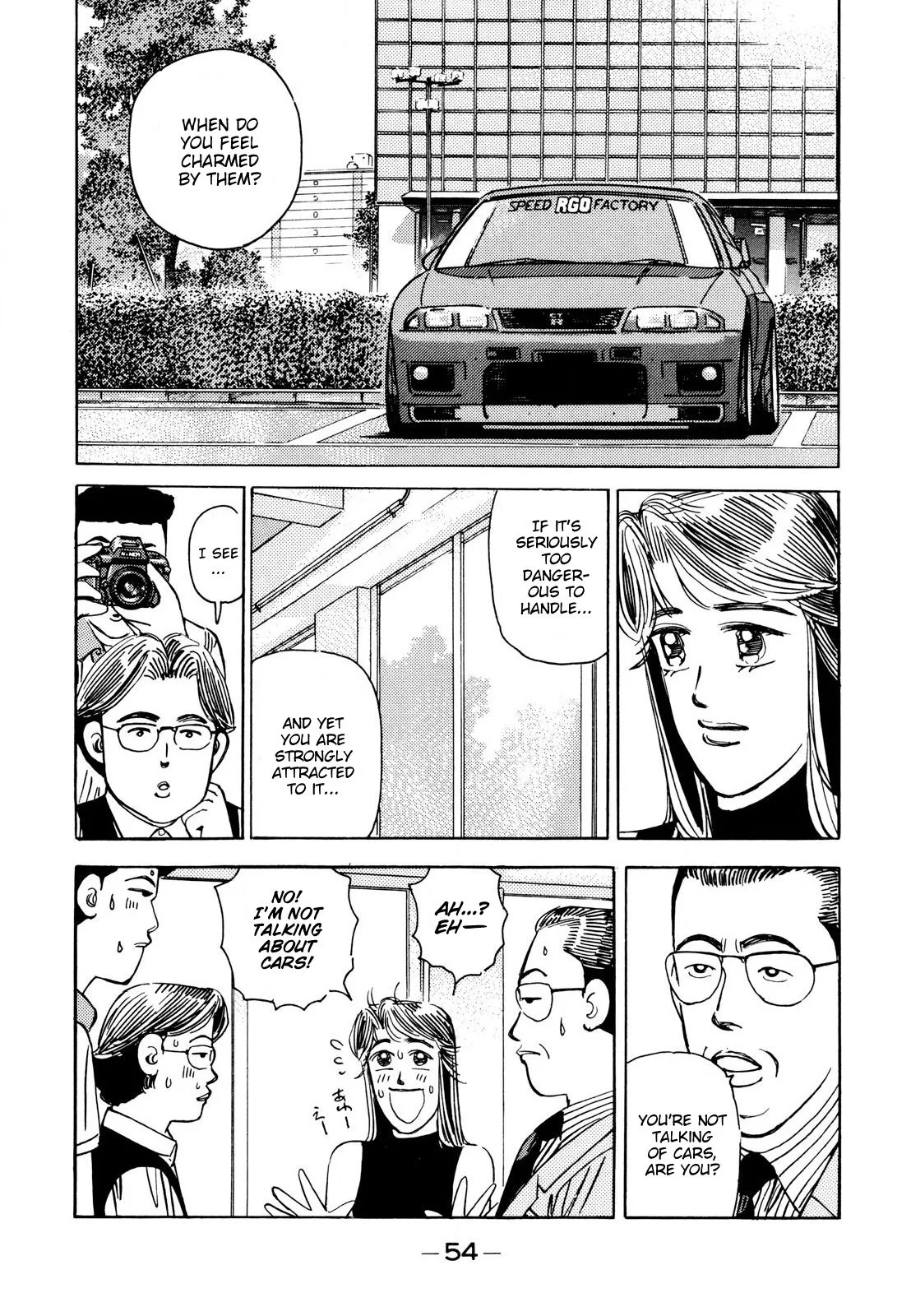 Wangan Midnight Chapter 107 page 12