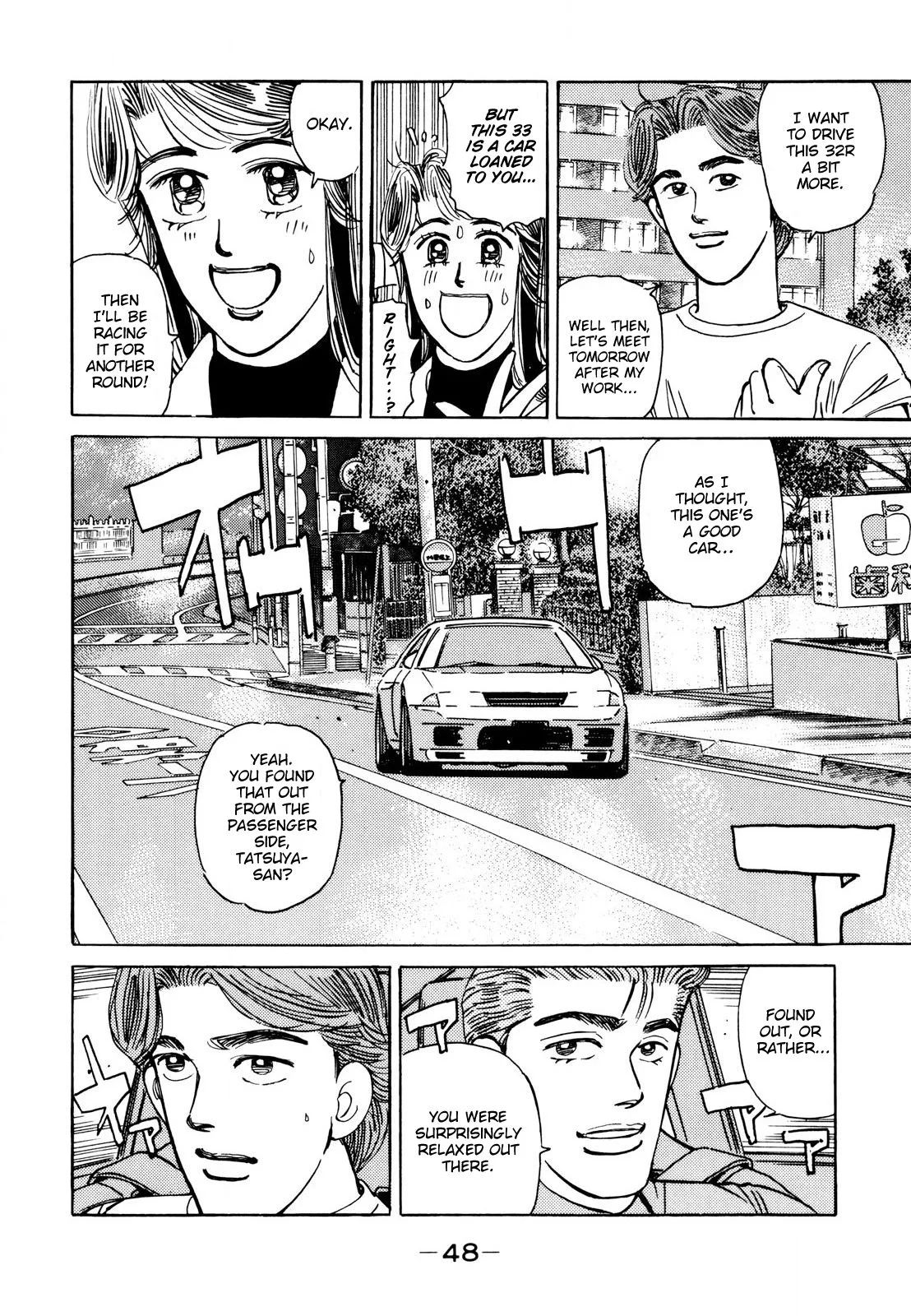 Wangan Midnight Chapter 107 page 6