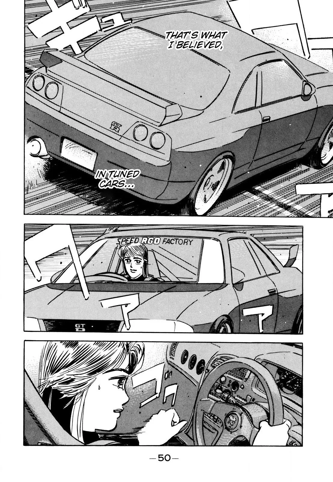 Wangan Midnight Chapter 107 page 8