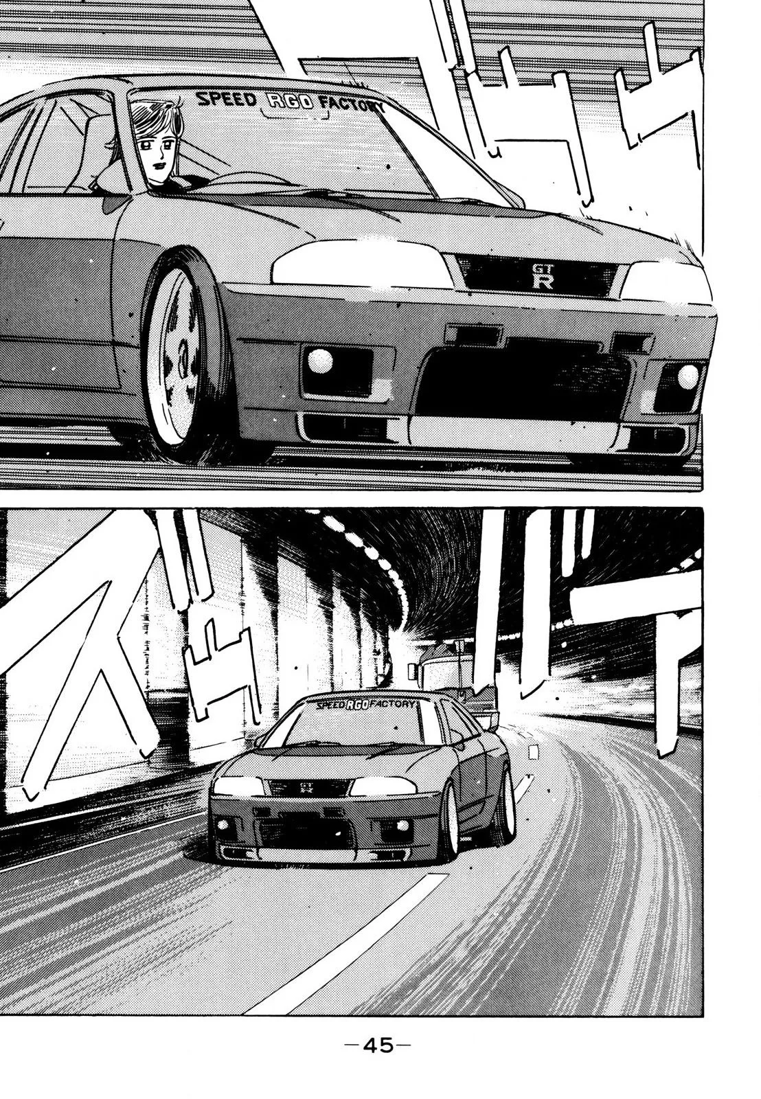 Wangan Midnight Chapter 107 page 3