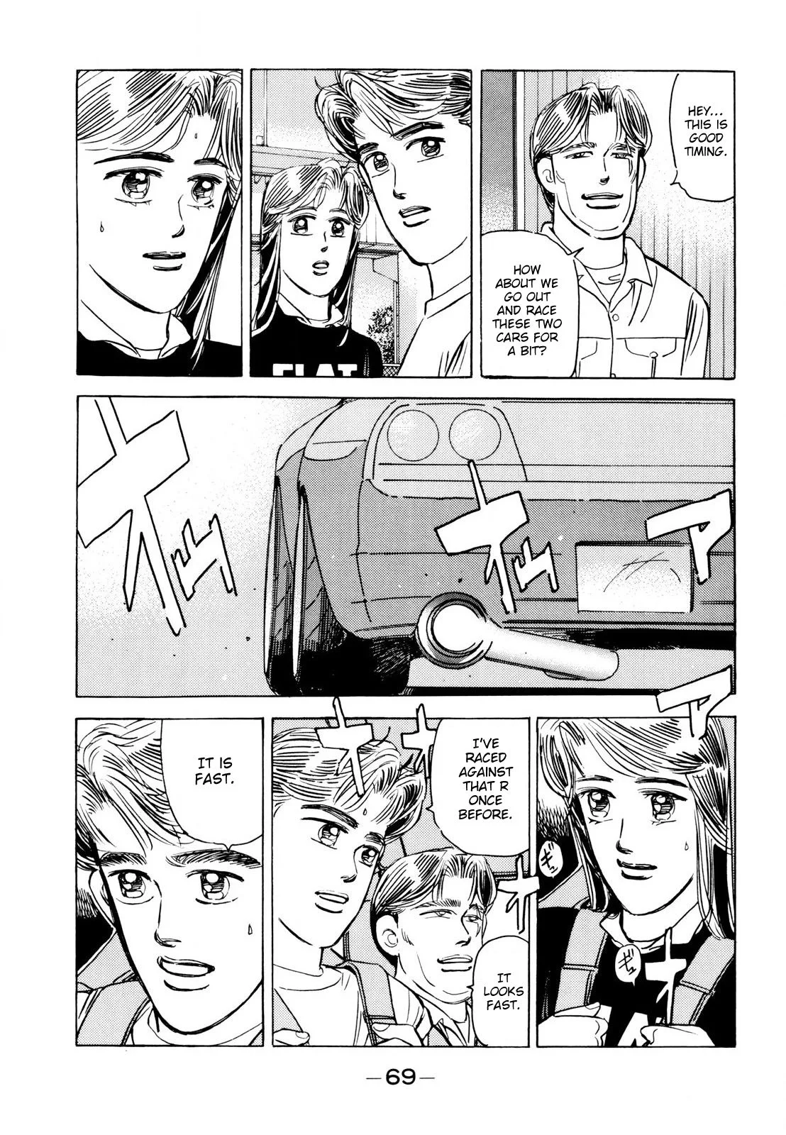 Wangan Midnight Chapter 108 page 13