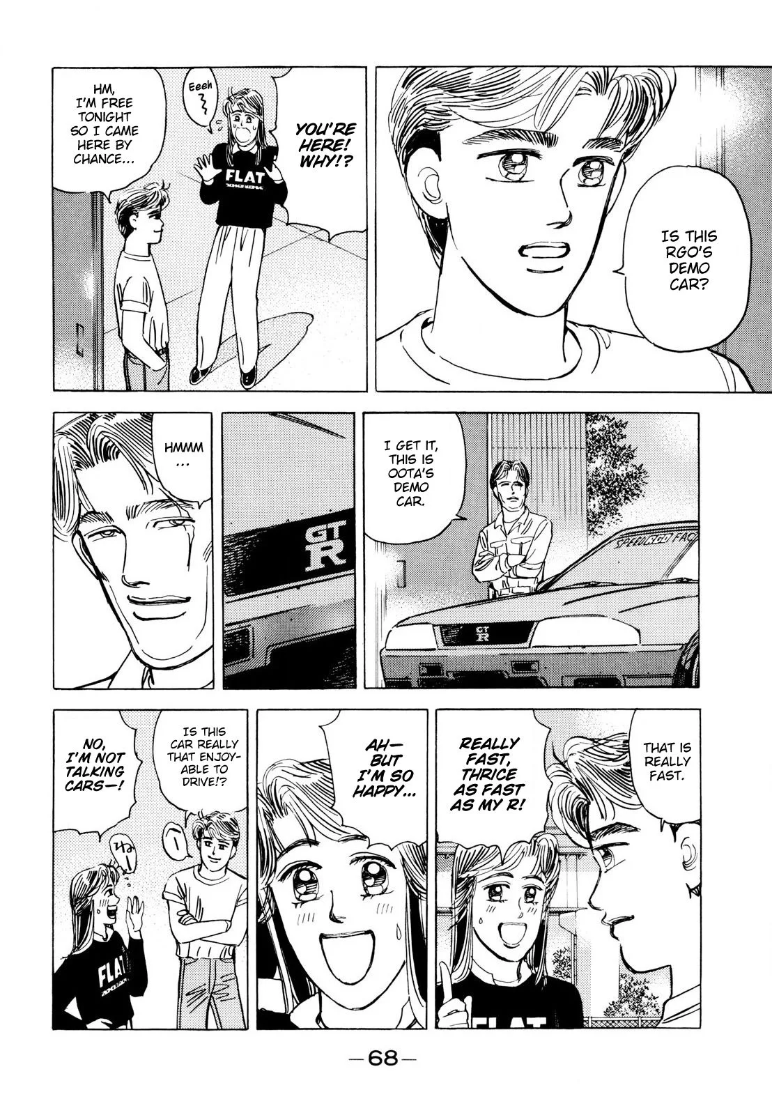 Wangan Midnight Chapter 108 page 12