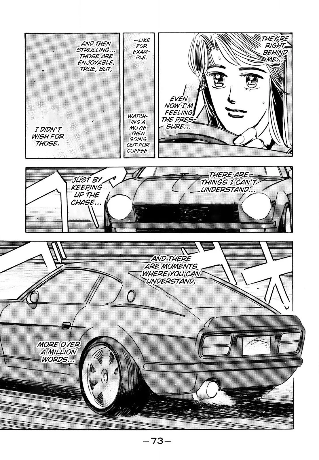 Wangan Midnight Chapter 108 page 17