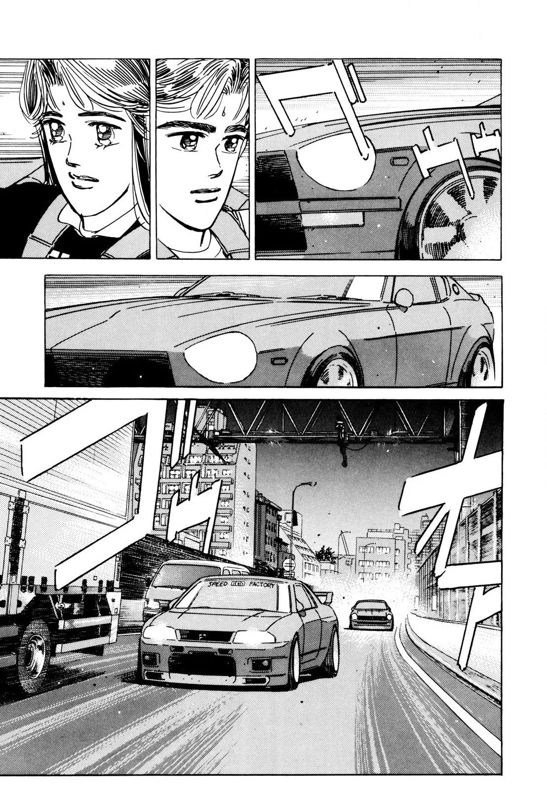 Wangan Midnight Chapter 108 page 15