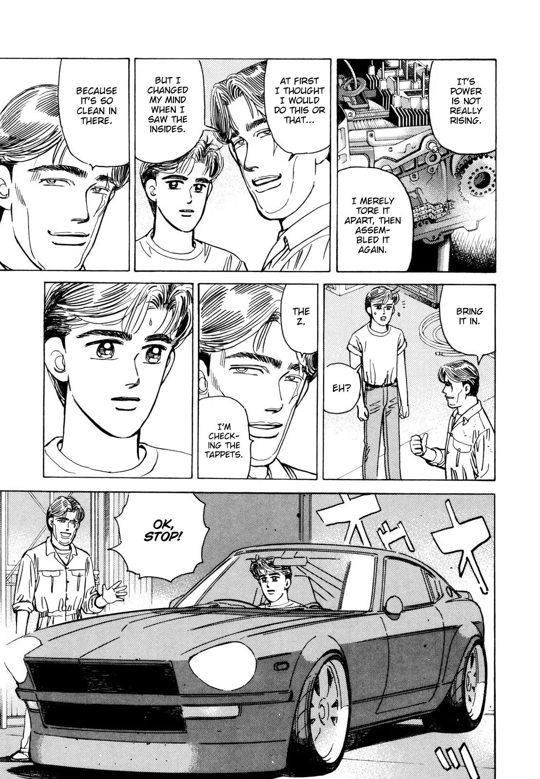 Wangan Midnight Chapter 108 page 7