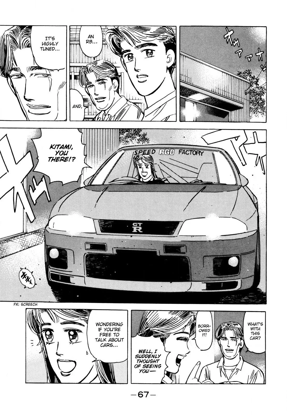 Wangan Midnight Chapter 108 page 11