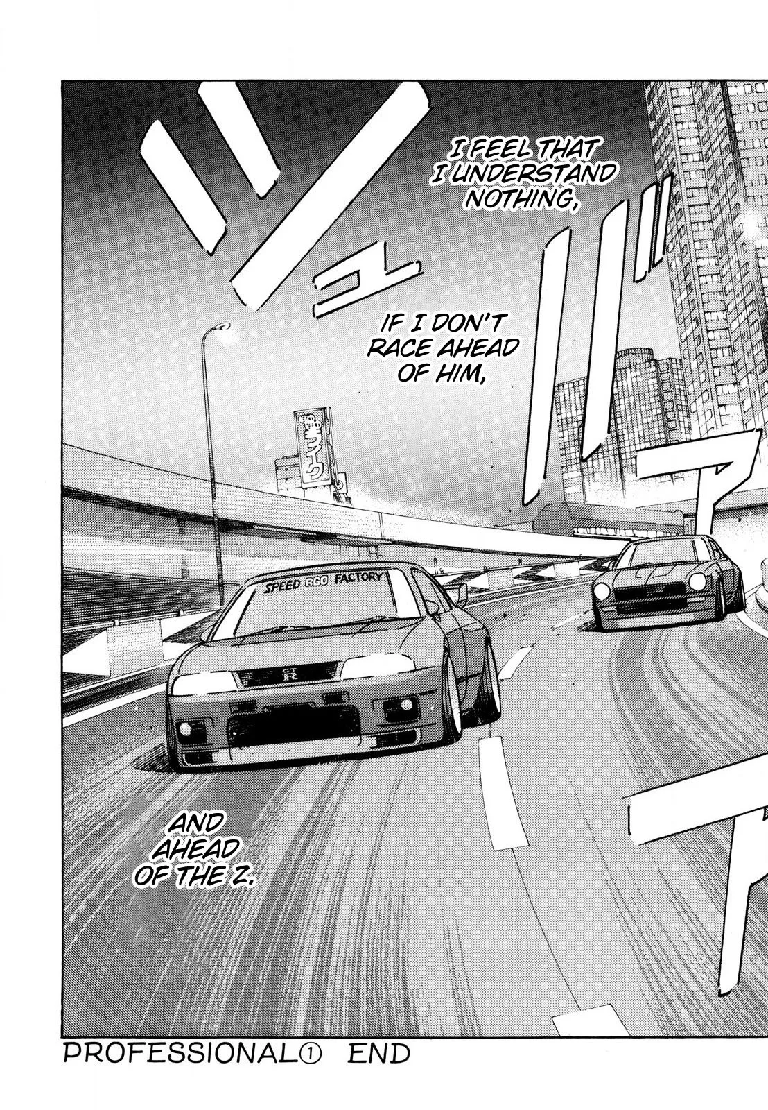 Wangan Midnight Chapter 108 page 18