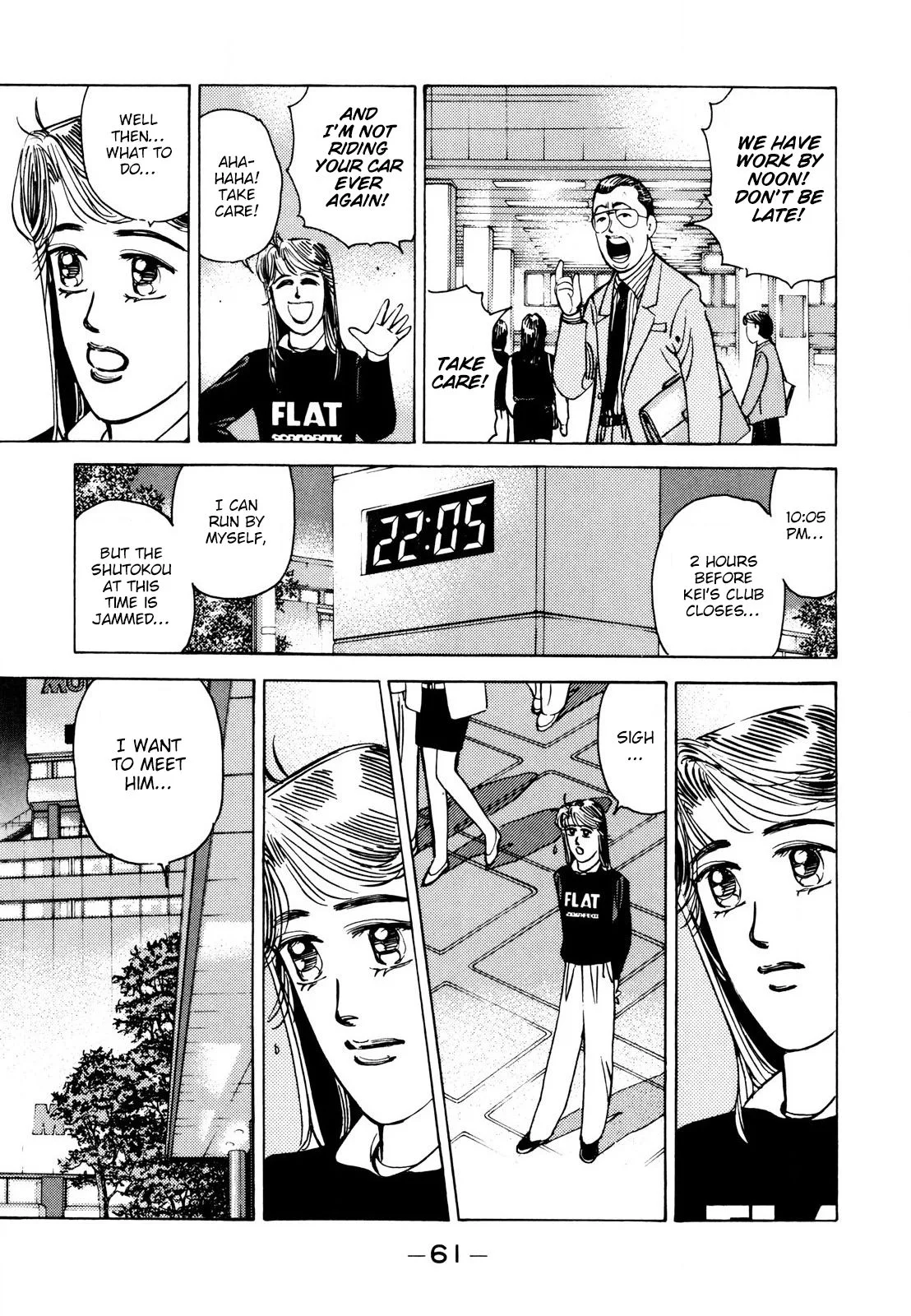 Wangan Midnight Chapter 108 page 5