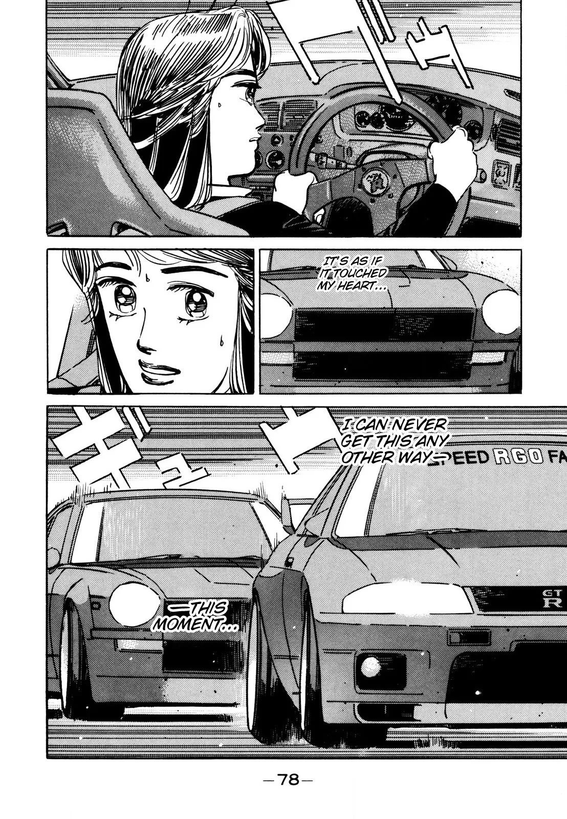 Wangan Midnight Chapter 109 page 4