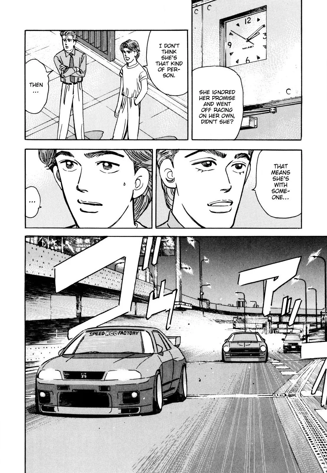 Wangan Midnight Chapter 109 page 2