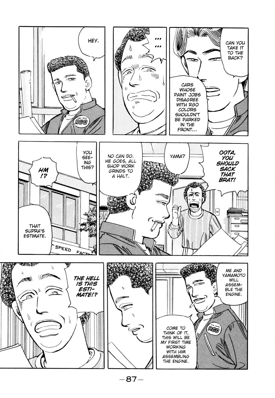 Wangan Midnight Chapter 109 page 13