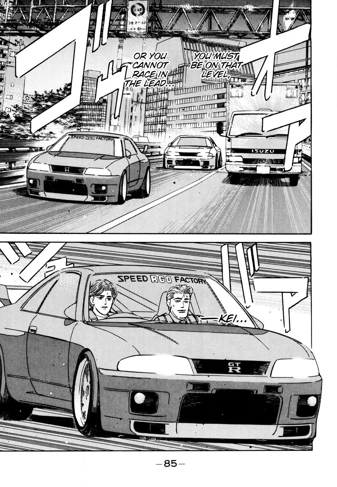 Wangan Midnight Chapter 109 page 11