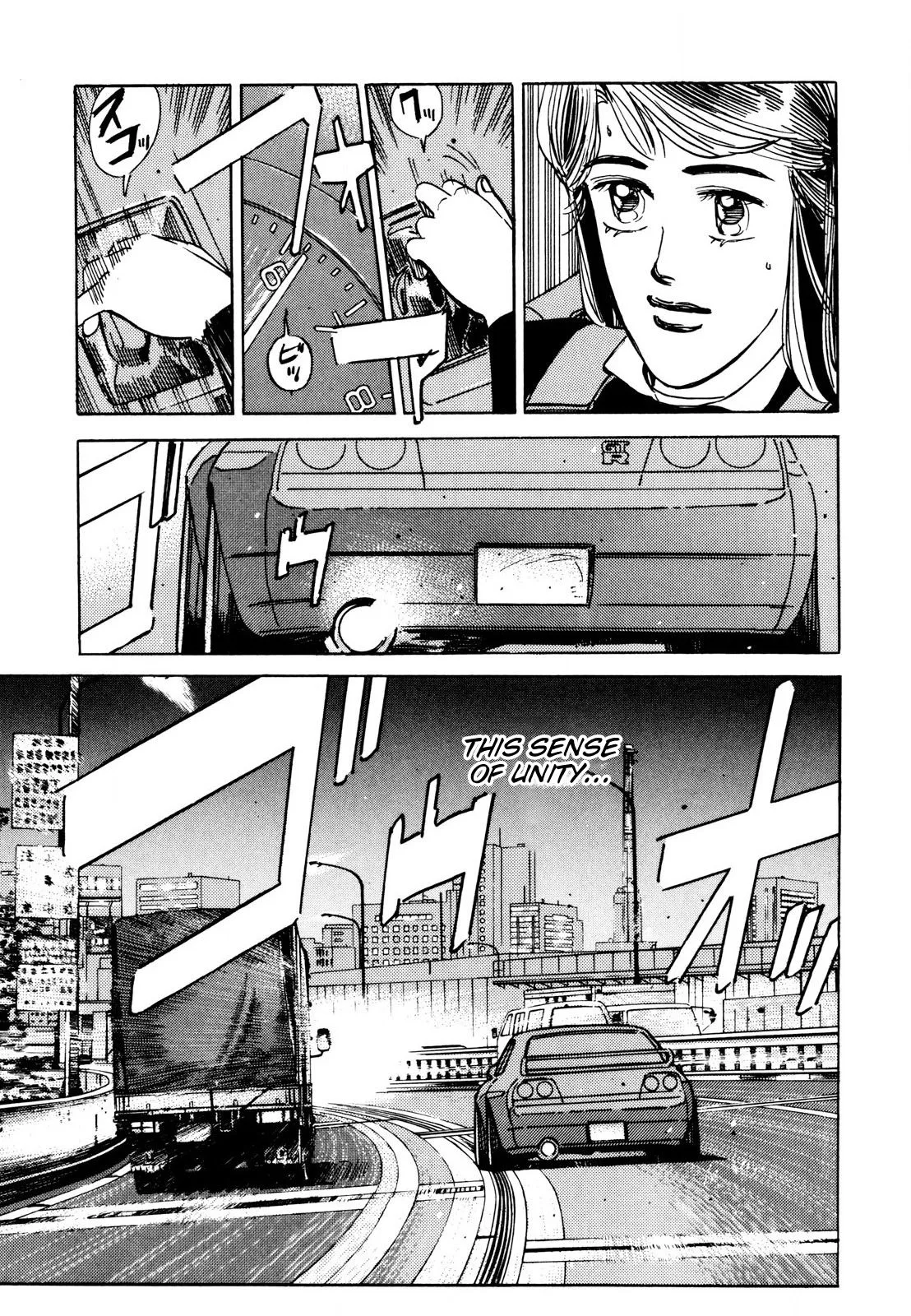 Wangan Midnight Chapter 109 page 3