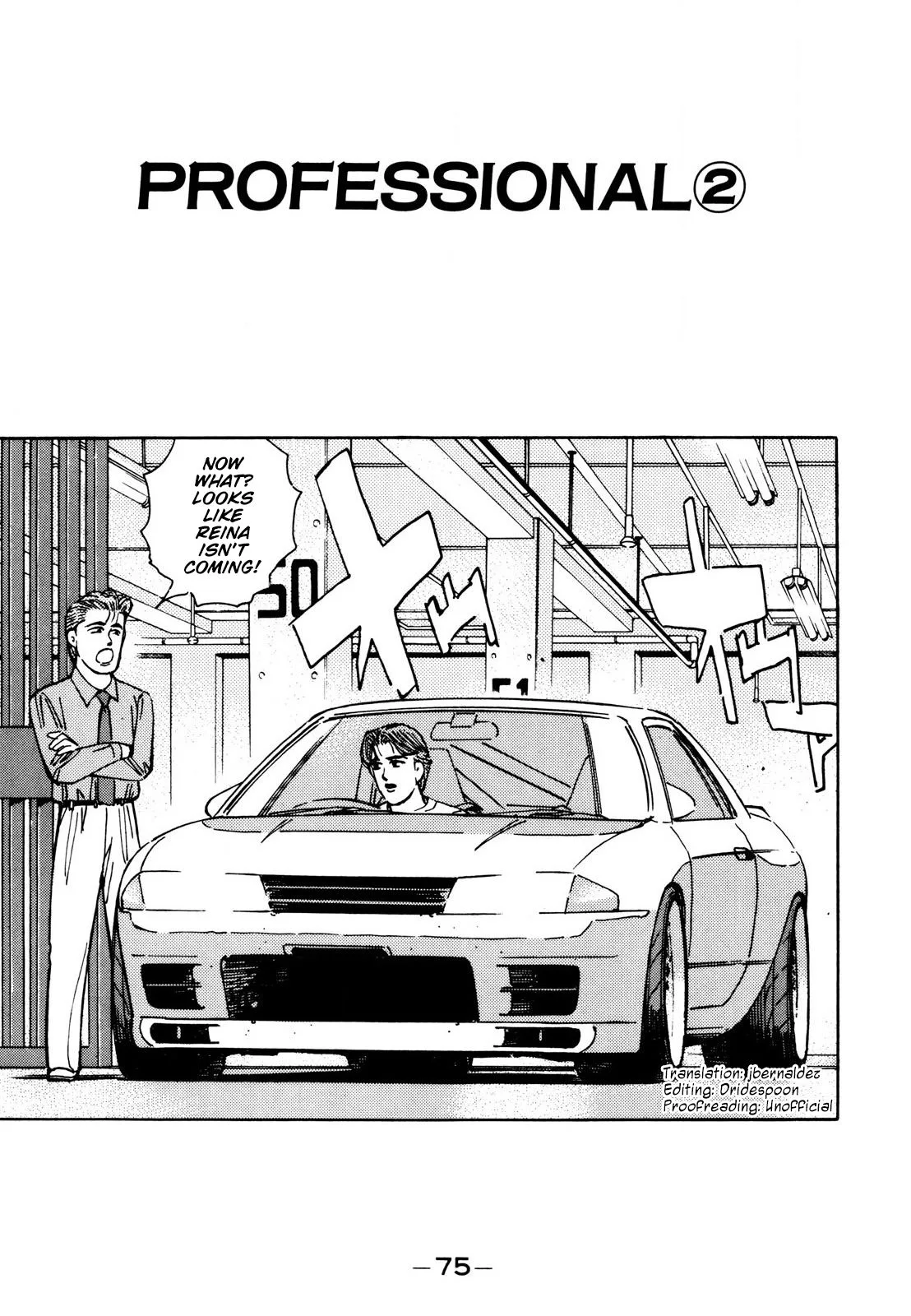 Wangan Midnight Chapter 109 page 1