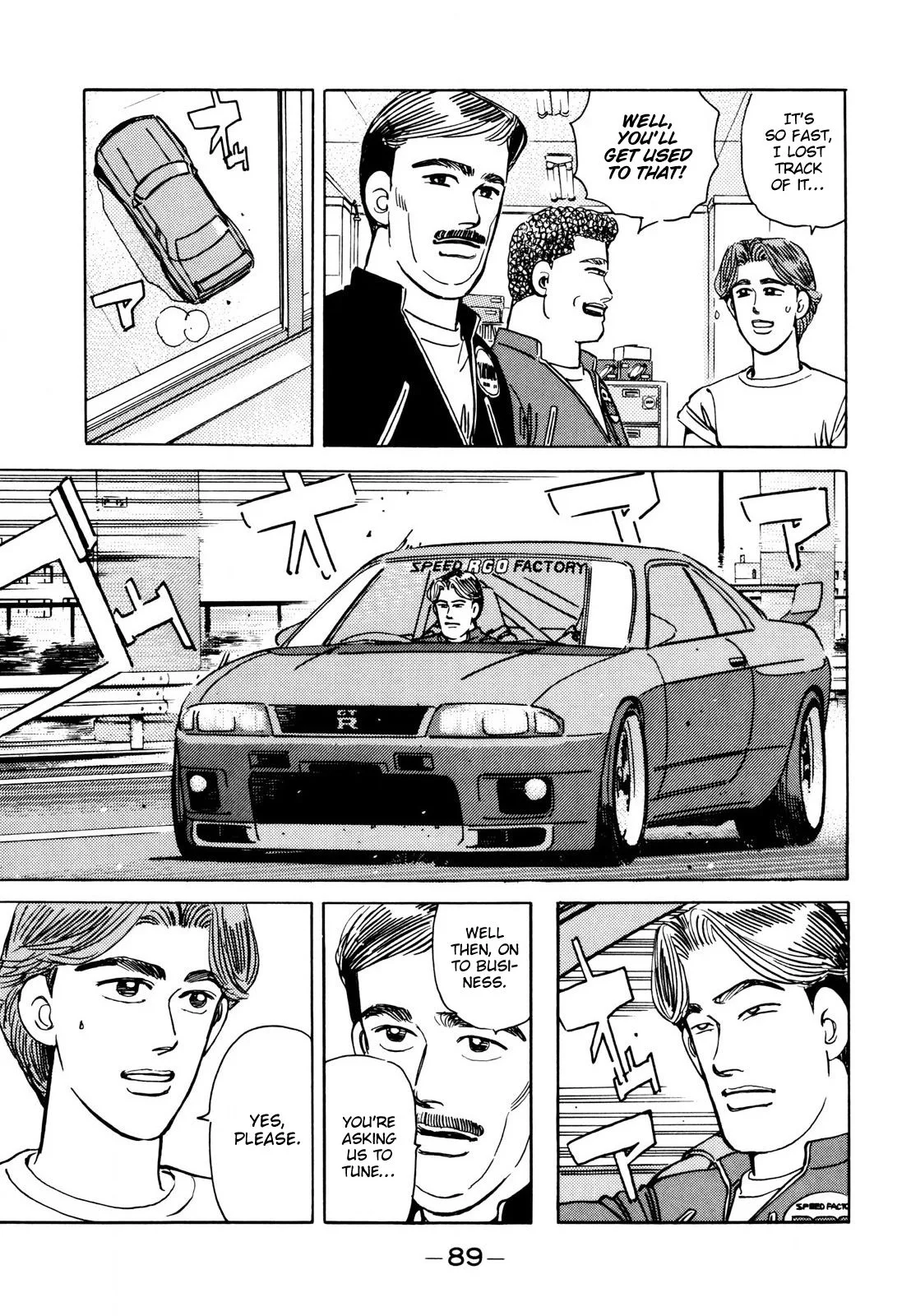 Wangan Midnight Chapter 109 page 15