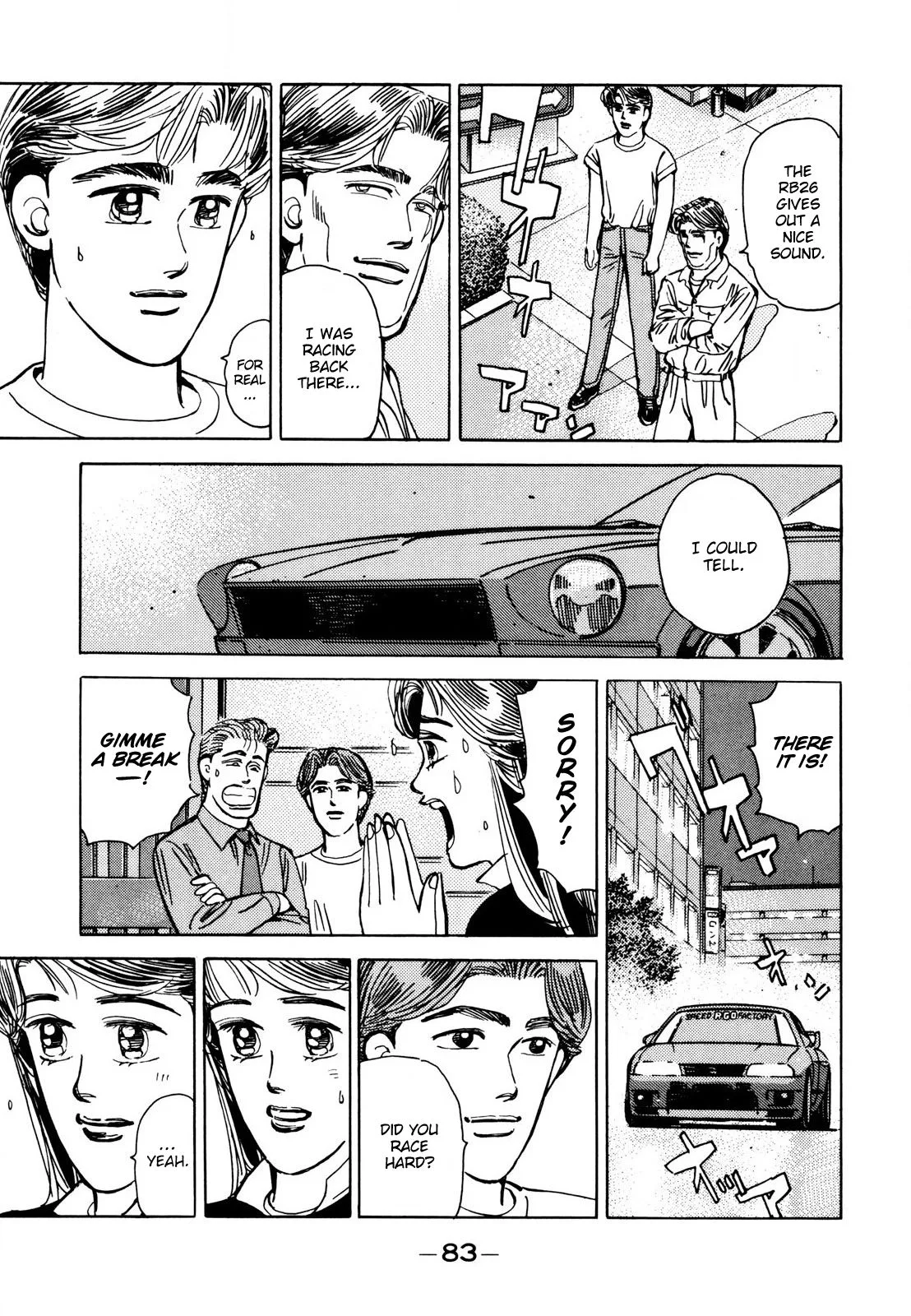 Wangan Midnight Chapter 109 page 9