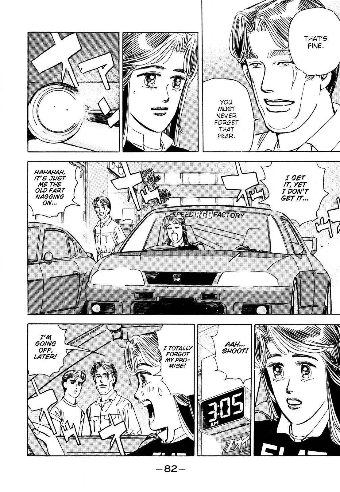 Wangan Midnight Chapter 109 page 8
