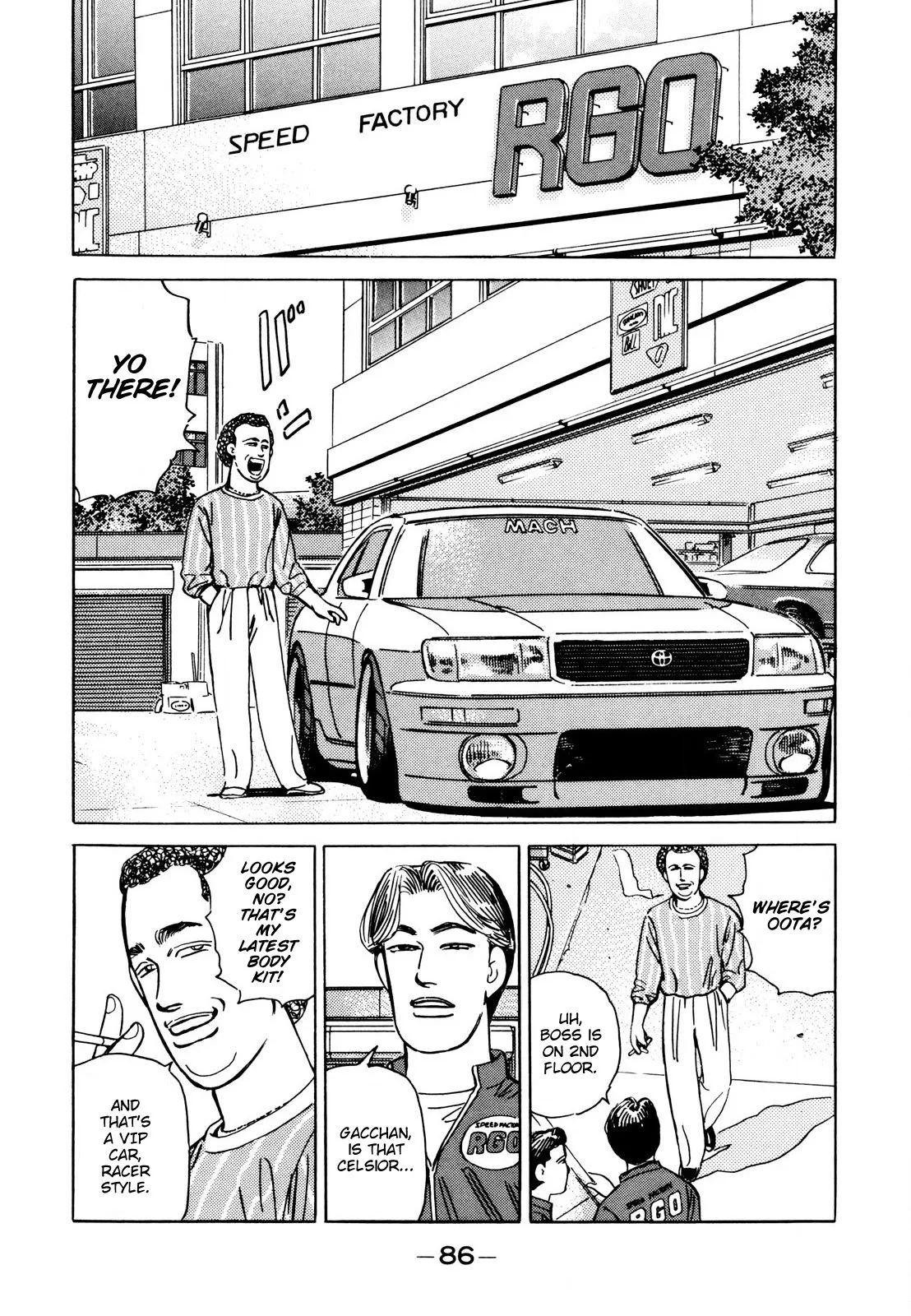 Wangan Midnight Chapter 109 page 12