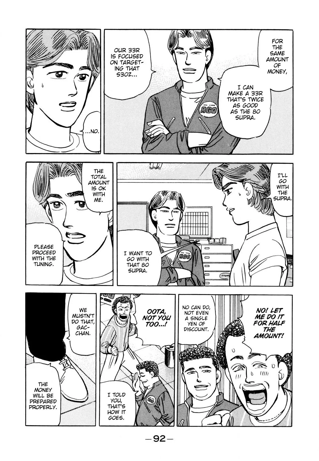Wangan Midnight Chapter 109 page 18